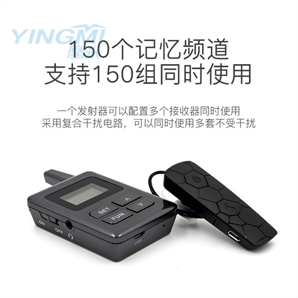 景點(diǎn)講解器