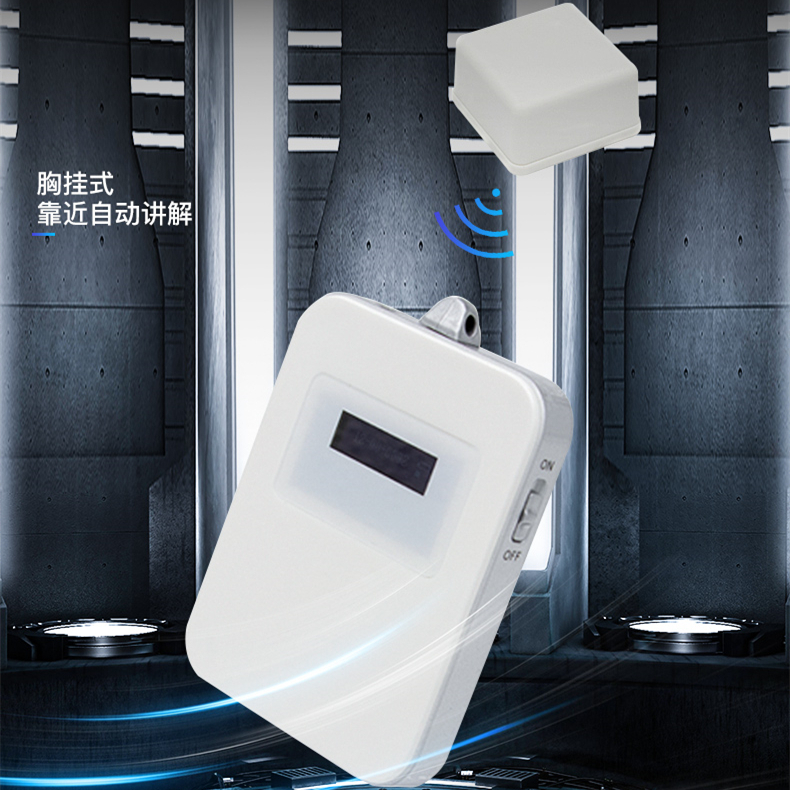 語(yǔ)音導(dǎo)覽機(jī)