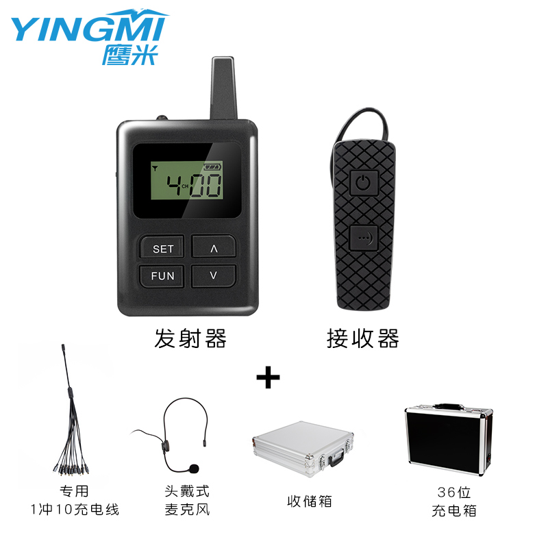 無(wú)線(xiàn)講解系統(tǒng) 無(wú)線(xiàn)講解系統(tǒng)