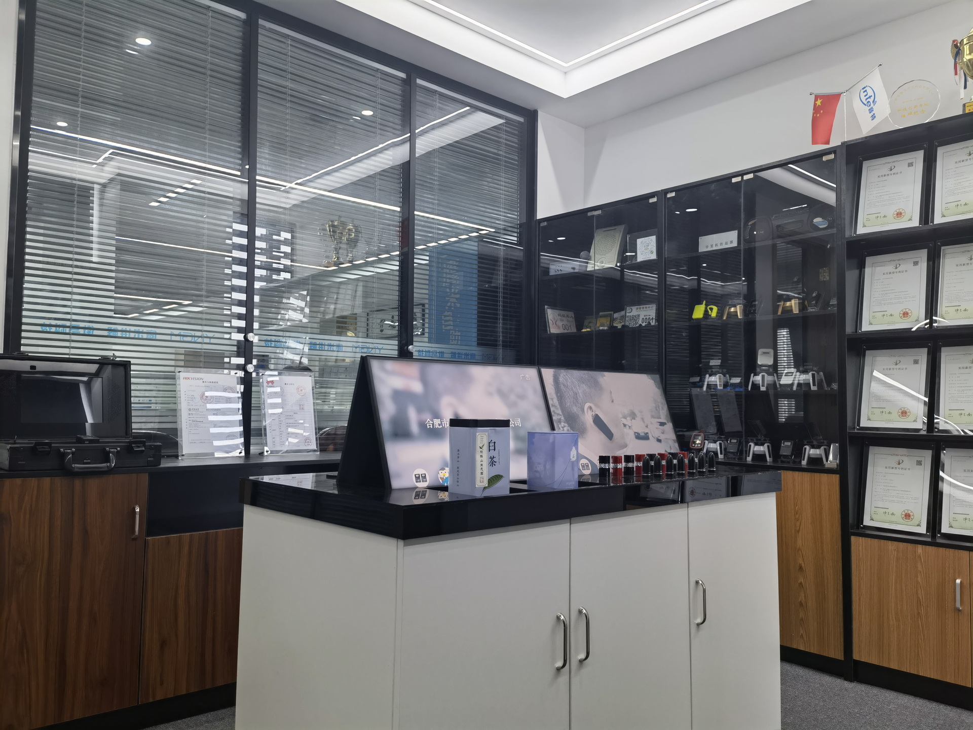 多媒體互動展示展廳 多媒體互動展示展廳