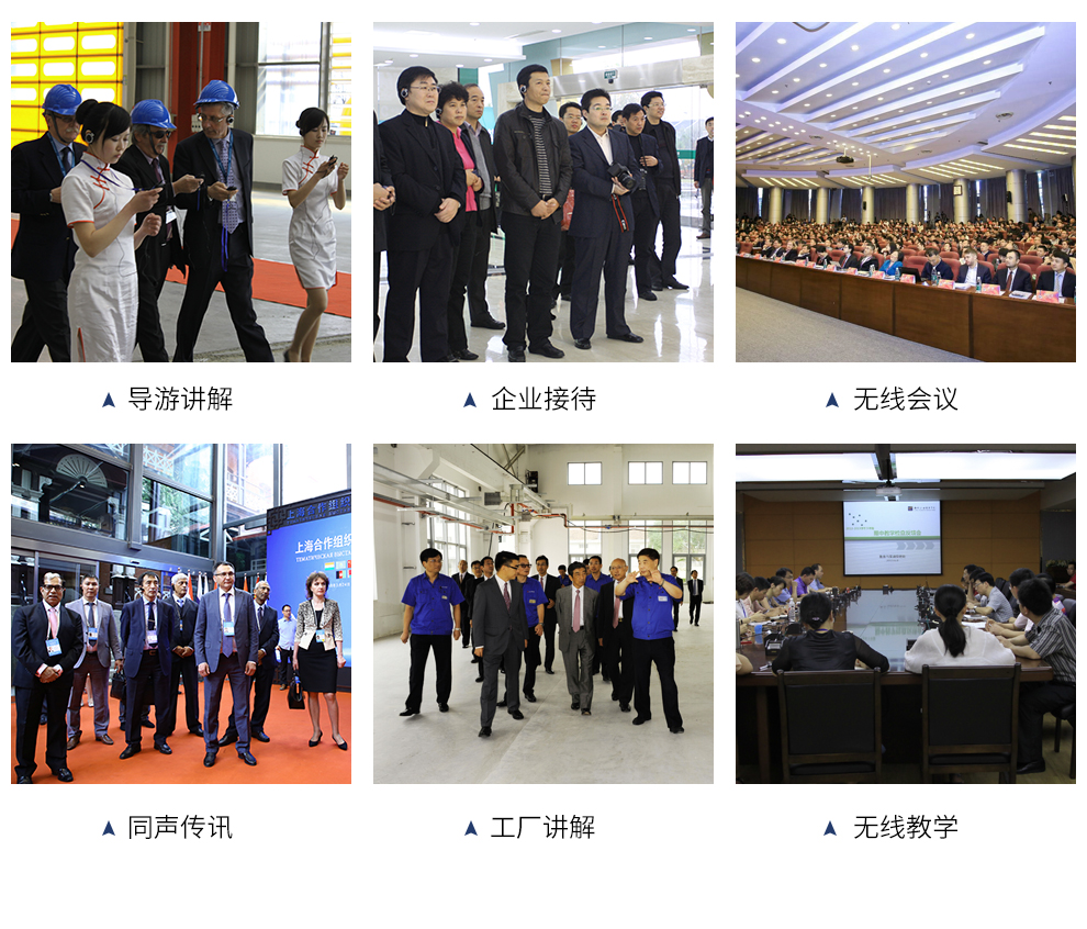 講解器,擴音器 講解器,擴音器