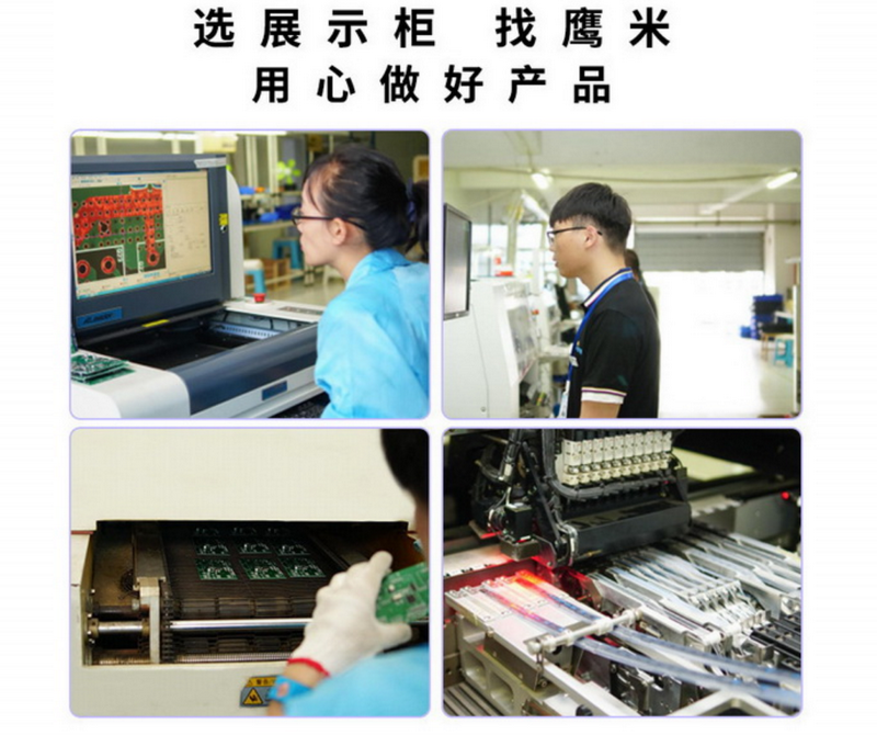 多媒體展示柜 多媒體展示柜