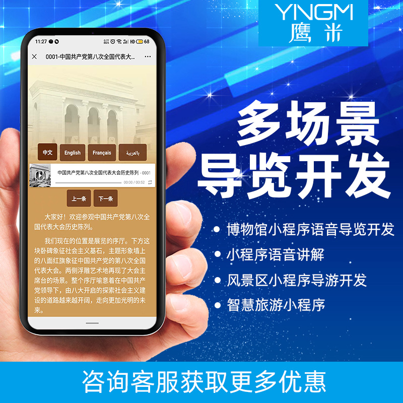 小程序?qū)в[ 小程序?qū)в[