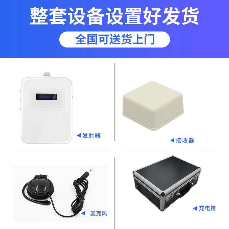 景區語音導覽系統 景區語音導覽系統