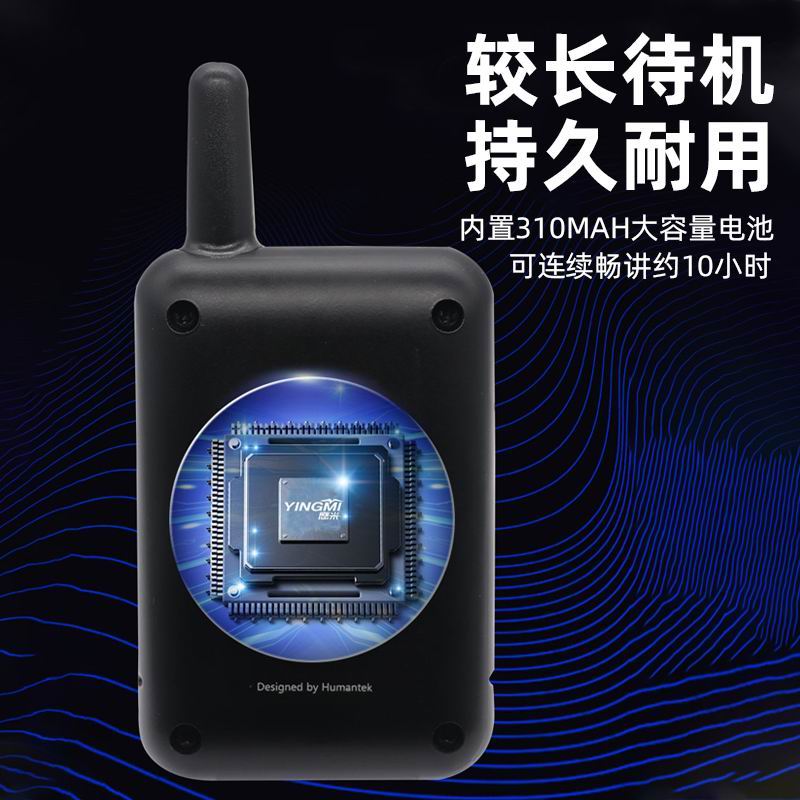 無(wú)線講解設(shè)備 無(wú)線講解設(shè)備