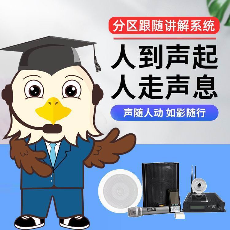 分區講解 分區講解