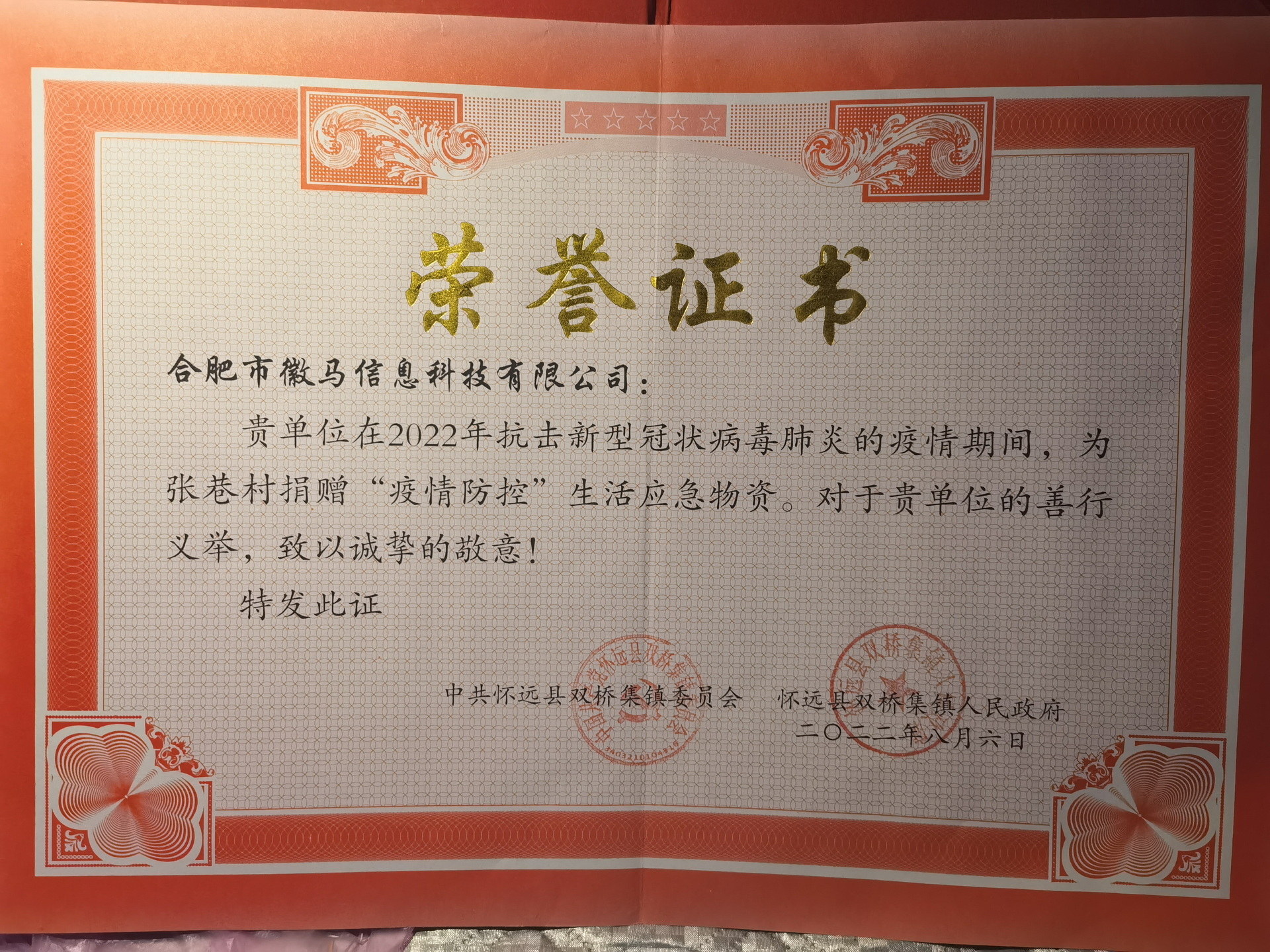 鷹米講解 鷹米講解