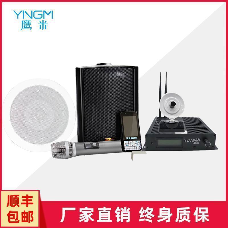 多通道無線分區講解器