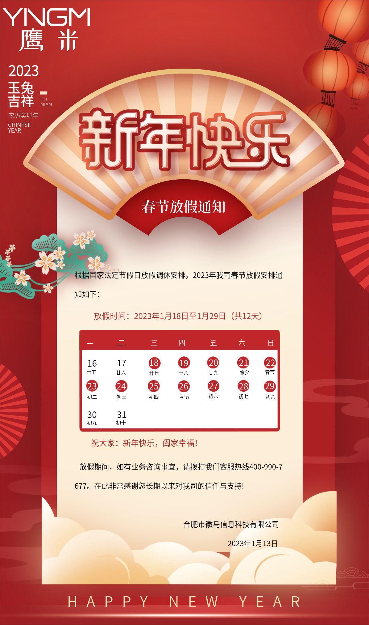 鷹米講解 鷹米講解