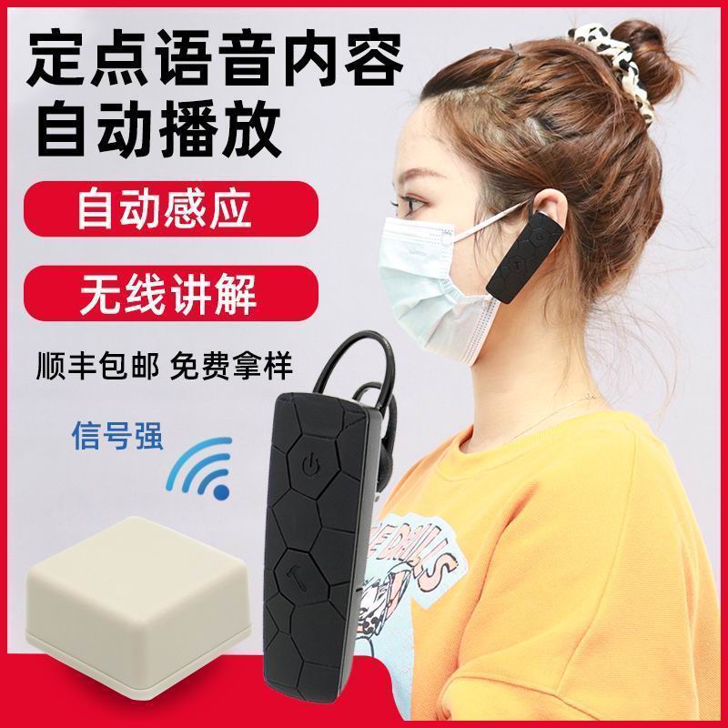 自助導覽系統 自助導覽系統