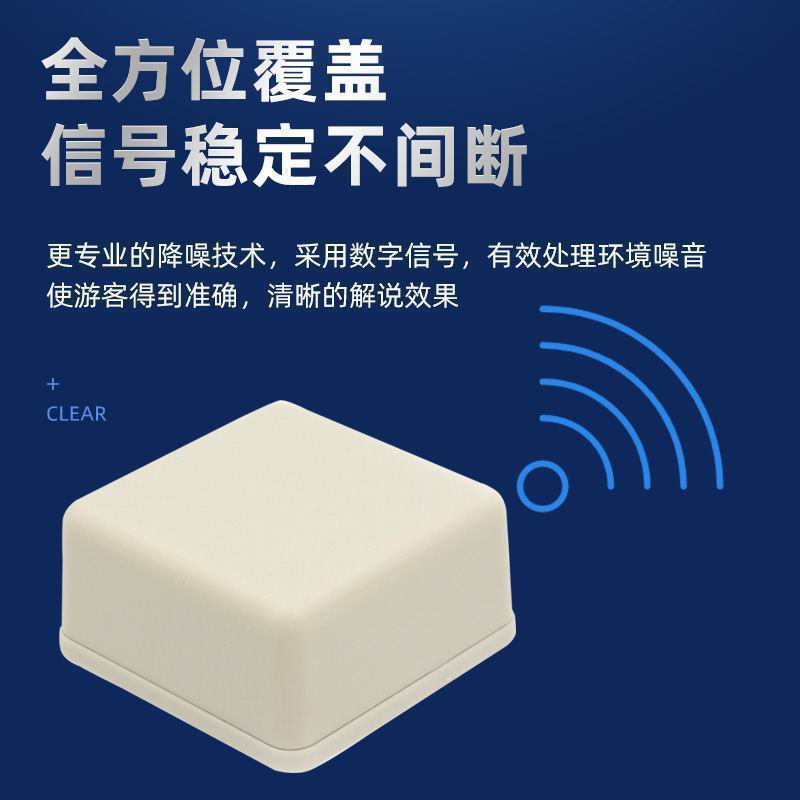 導覽機租賃 導覽機租賃