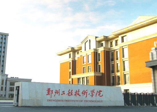 2023年10月鷹米講解為鄭州工程技術(shù)學(xué)院提供團隊無線講解器