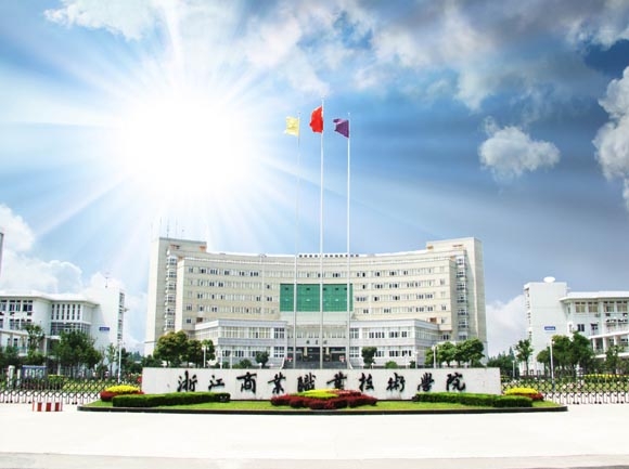 2023年12月鷹米講解為浙江商業(yè)職業(yè)技術(shù)學(xué)院提供多通道分區(qū)講解系統(tǒng)MC200型。