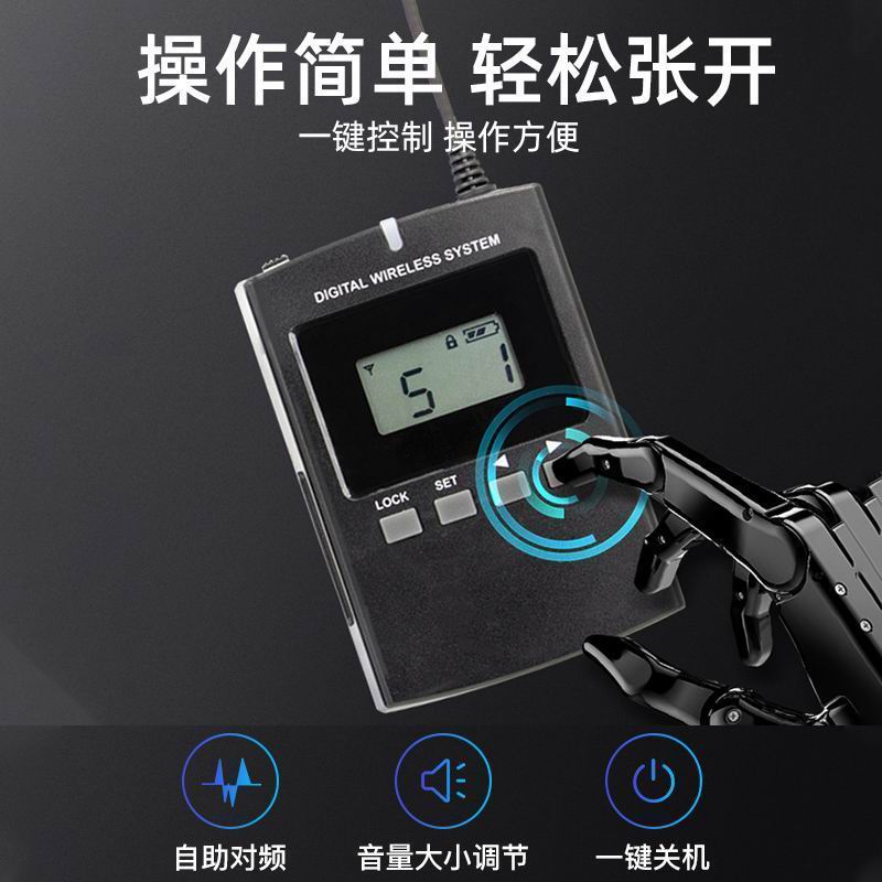 會議講解器 會議講解器