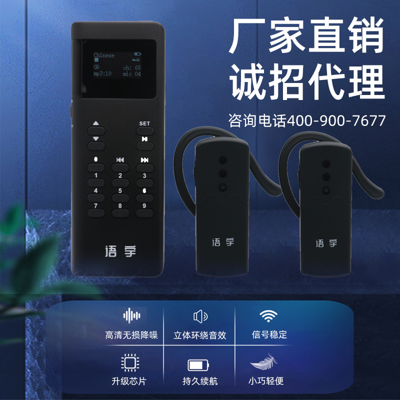 博物館講解系統 博物館講解系統