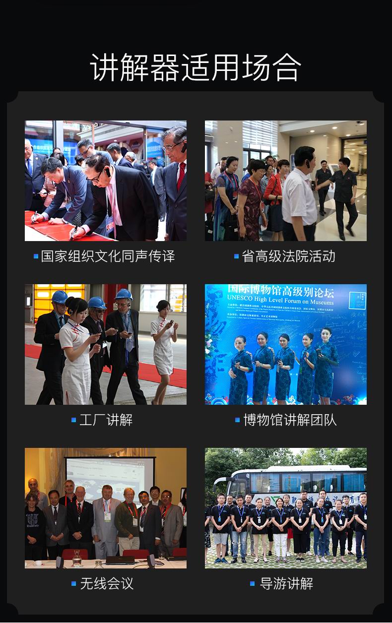 博物館講解系統 博物館講解系統