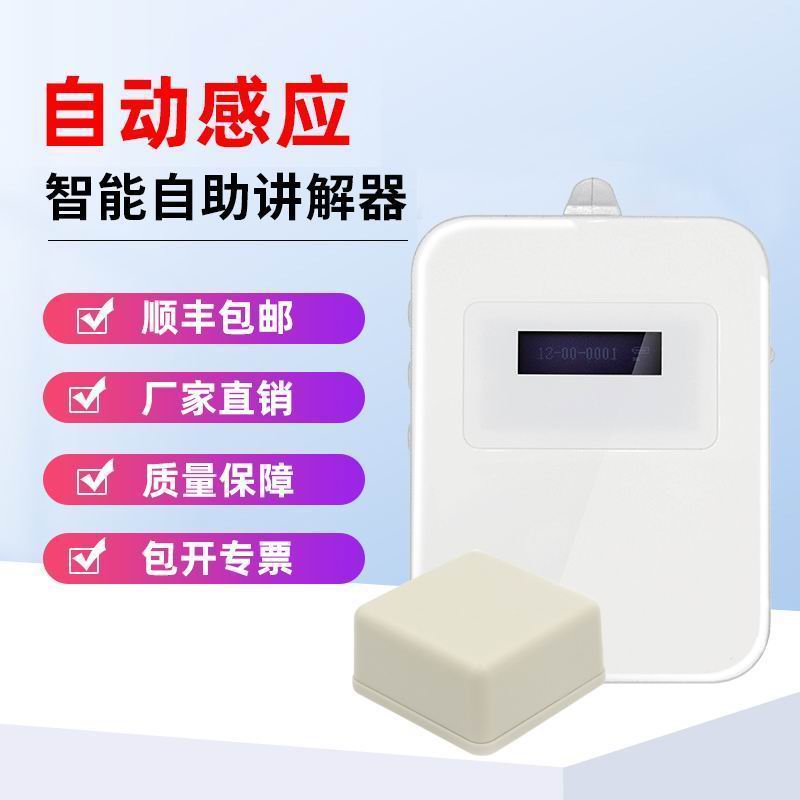 智能導覽 智能導覽