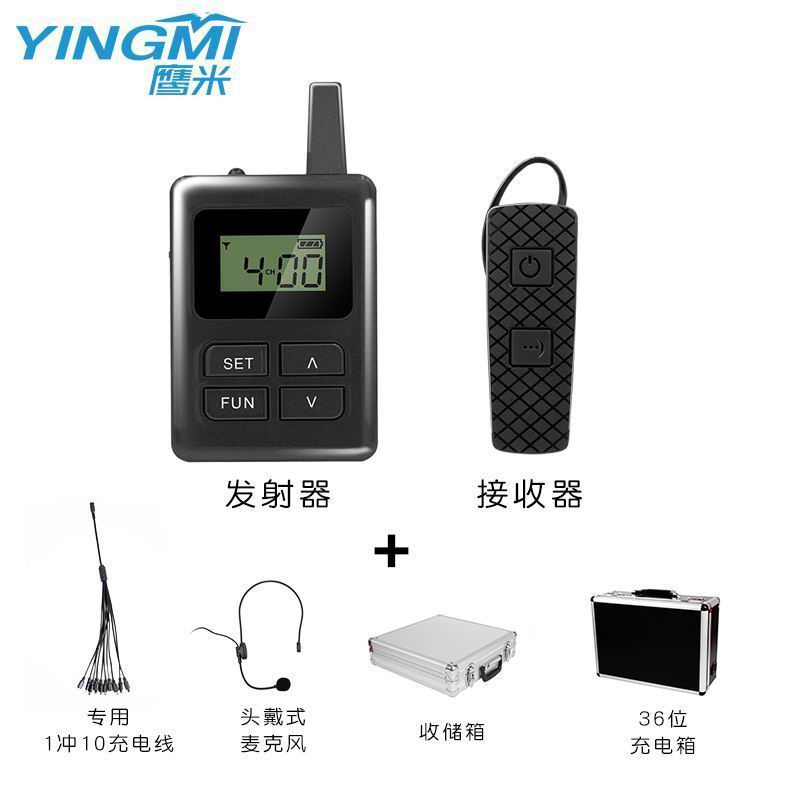 團(tuán)隊(duì)講解器 團(tuán)隊(duì)講解器