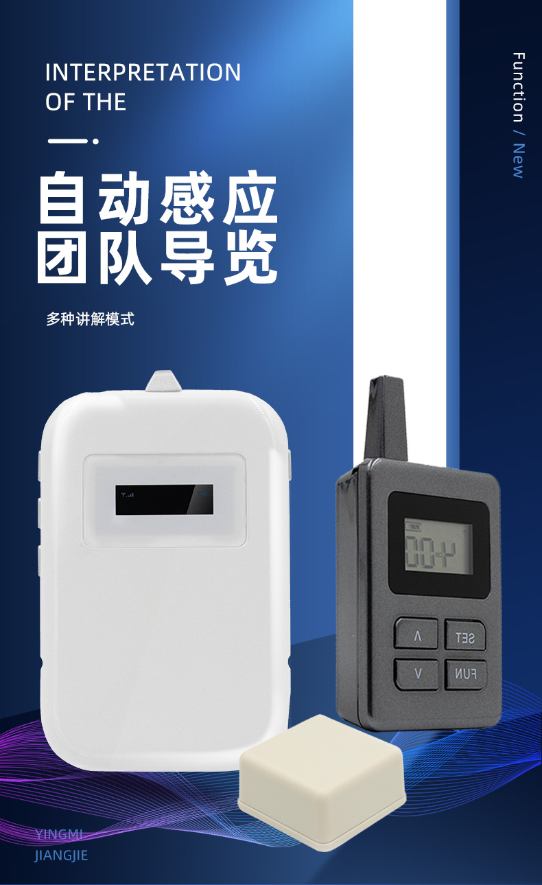 “雙功能智慧導(dǎo)覽”：12月鷹米團(tuán)隊(duì)講解+自助導(dǎo)覽設(shè)備助力德莎膠帶（上海）有限公司打造國(guó)際化參觀體驗(yàn)