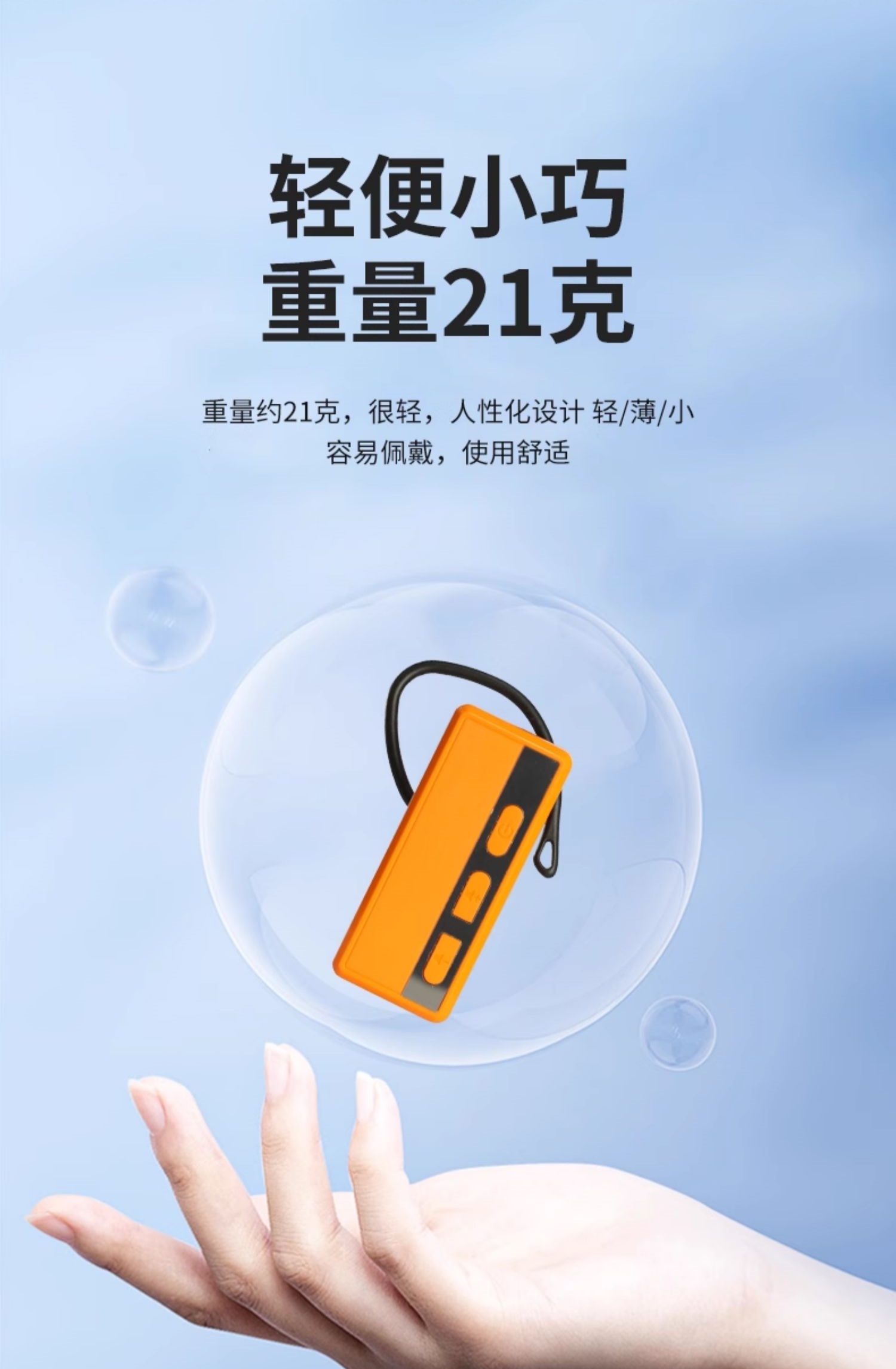 團隊講解器 團隊講解器