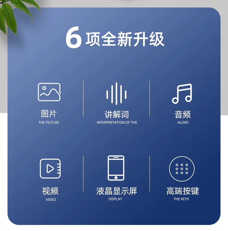 多通道無線分區講解系統 多通道無線分區講解系統