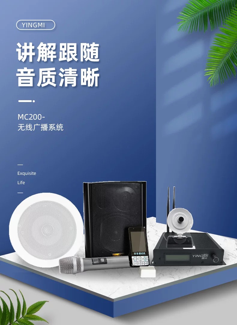 分區(qū)講解系統(tǒng)哪家好