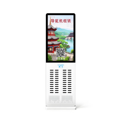 智能導覽租賃柜