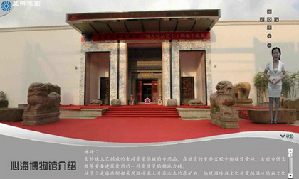 360度全景導覽系統PT1