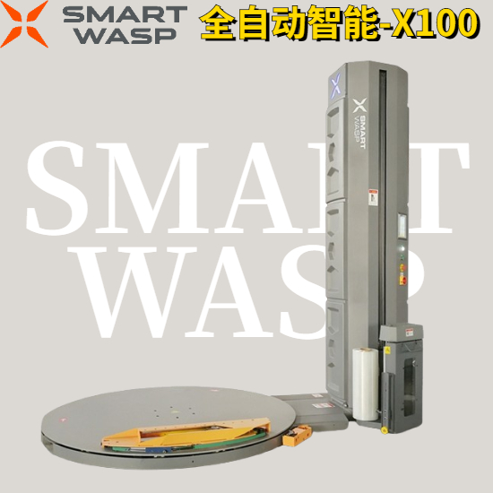 中通兔喜超市智能互動展示