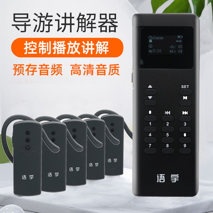 非入耳無線講解器K8